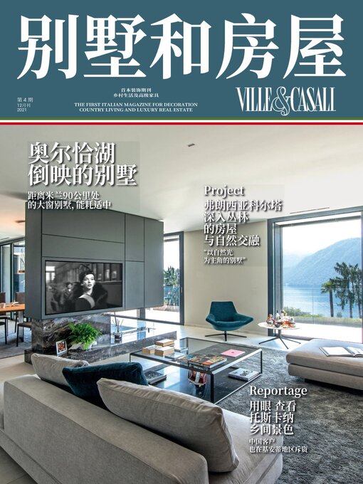 Cover image for Ville & Casali China: Feb 01 2021